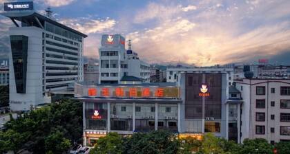 Chuxiong Yuyu Holiday Hotel