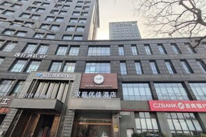 Unclassified image, 5 of 14, button - HanTing Premium Hotel (Hangzhou Linping Intime City Subway Station) (Hangzhou)