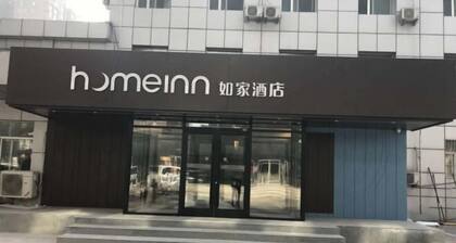 Homeinn · neo (Beijing Changping Stadium)