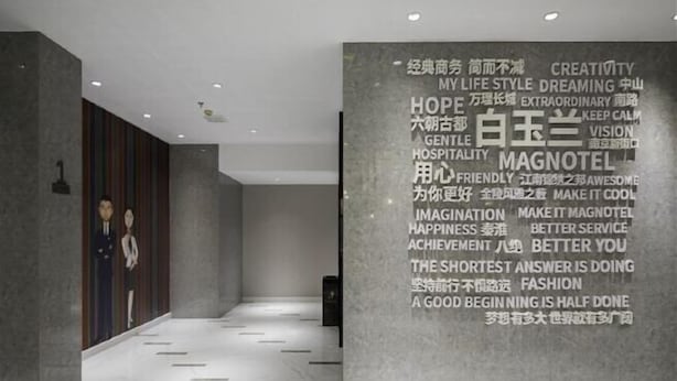 Unclassified image, 1 of 34, button - Magnotel (Nanjing Xinjiekou) (Nanjing)