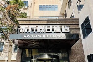 Exterior - Oriental Holiday Hotel (Zhengzhou Chengdong Road Wenmiao Metro Station) (Zhengzhou)