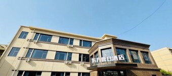 Oriental Holiday Hotel (Zhengzhou Chengdong Road Wenmiao Metro Station)