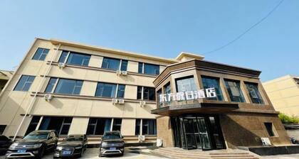 Oriental Holiday Hotel (Zhengzhou Chengdong Road Wenmiao Metro Station)