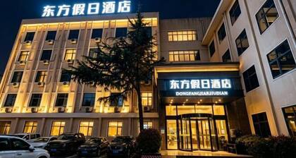 Oriental Holiday Hotel (Zhengzhou Chengdong Road Wenmiao Metro Station)