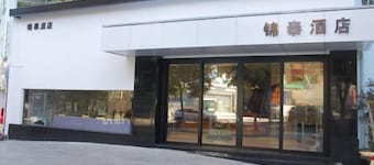 Jin tai Hotel