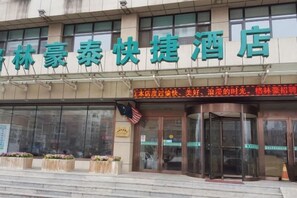 外观细节