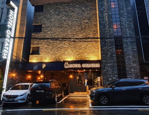 Greaten Hotel - Seoul