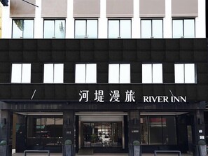 Exterior - River inn ZihLi (Kaohsiung)