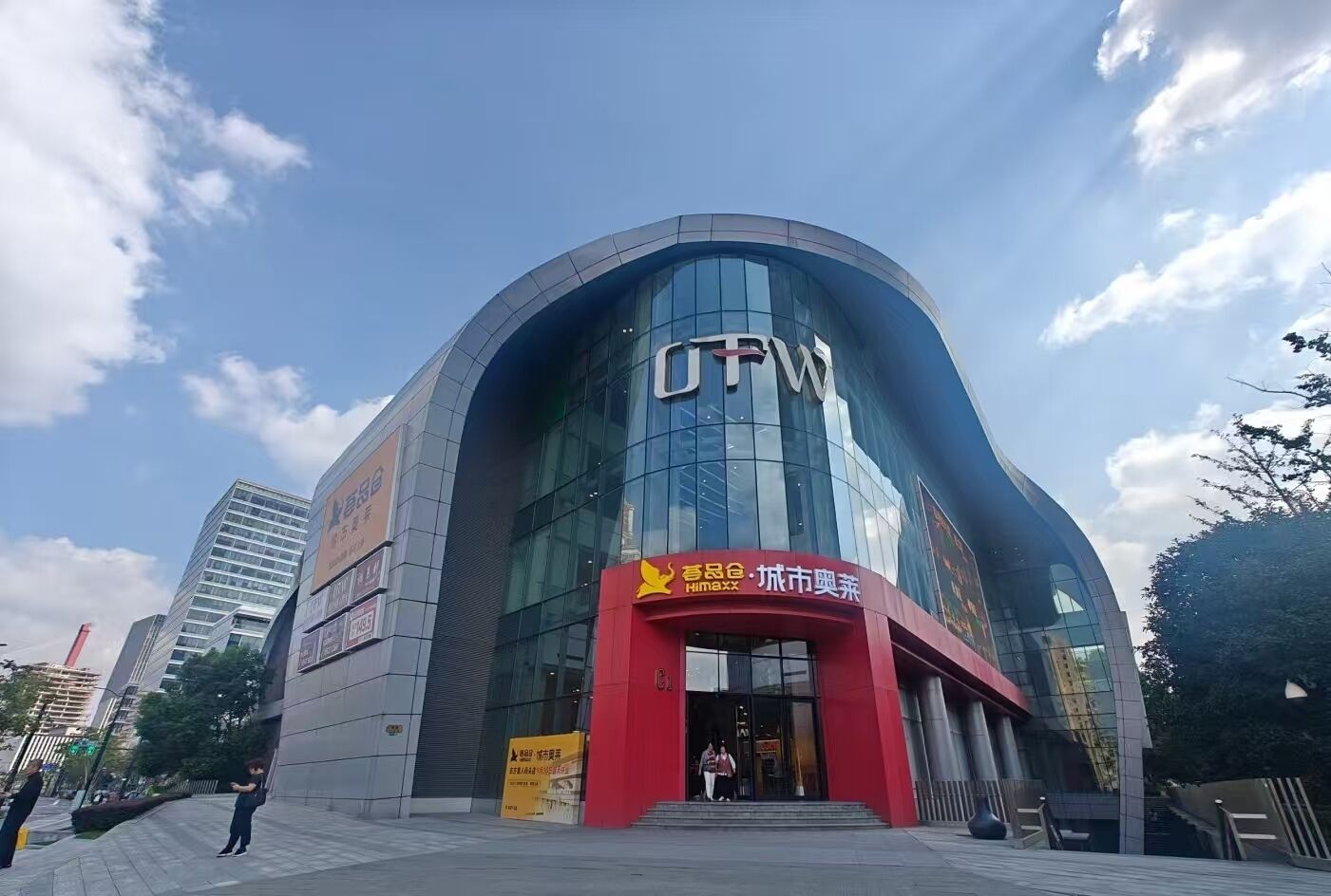 购物商场