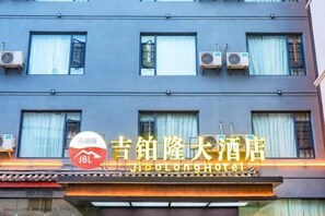 Exterior detail - Jibolong Hotel (Lijiang)
