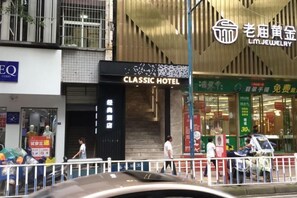 Exterior - Classic Hotel (Yuechi)
