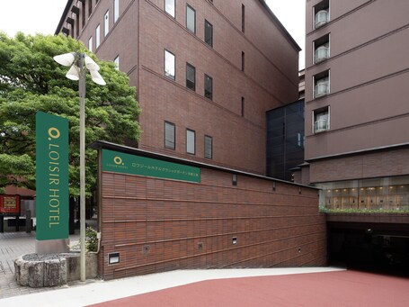 LOISIR HOTEL CLASSIC GARDEN KYOTO SANJO - Image 3