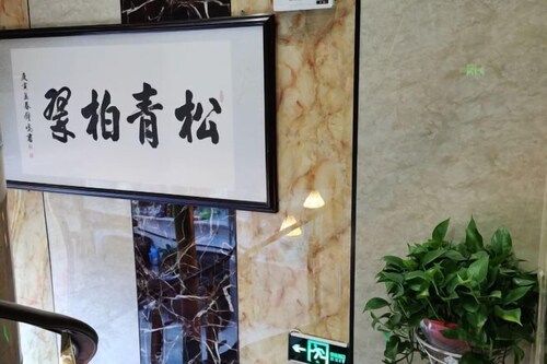 Nandamen Express Hotel