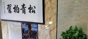 Nandamen Express Hotel