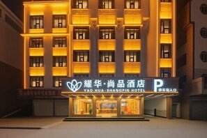 Exterior - Yaohua Shangpin Hotel (Wuzhou Mengshan Yong'an Ancient City) (Mengshan)