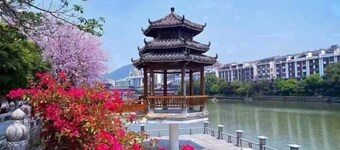 Yaohua Shangpin Hotel (Wuzhou Mengshan Yong'an Ancient City)