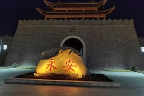 Miscellaneous - Yaohua Shangpin Hotel (Wuzhou Mengshan Yong'an Ancient City) (Mengshan)