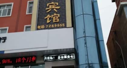 Balikun Hancheng Hotel