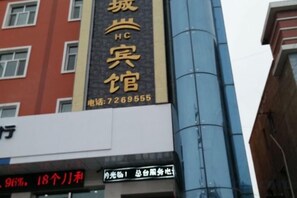 未分類的圖片,第 5 張,共 18 張,按鈕