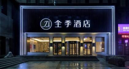 JI Hotel (Zhengzhou Xinzheng International Airport)