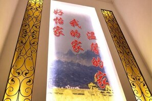 Miscellaneous - Haoyijia Express Hotel (Tongling People's Hospital) (Tongling)