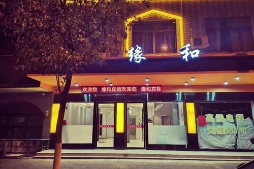 Hengdian Yuanhe Business Hotel