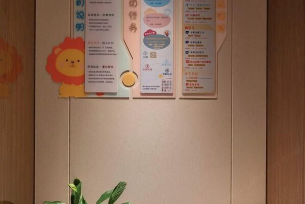 Un panneau d’affichage où sont accrochées diverses annonces, et qui est décoré d’une image de lion.