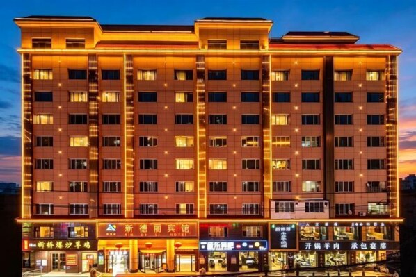 Exterior - Lanzhou Xindeli Hotel (Lanzhou)