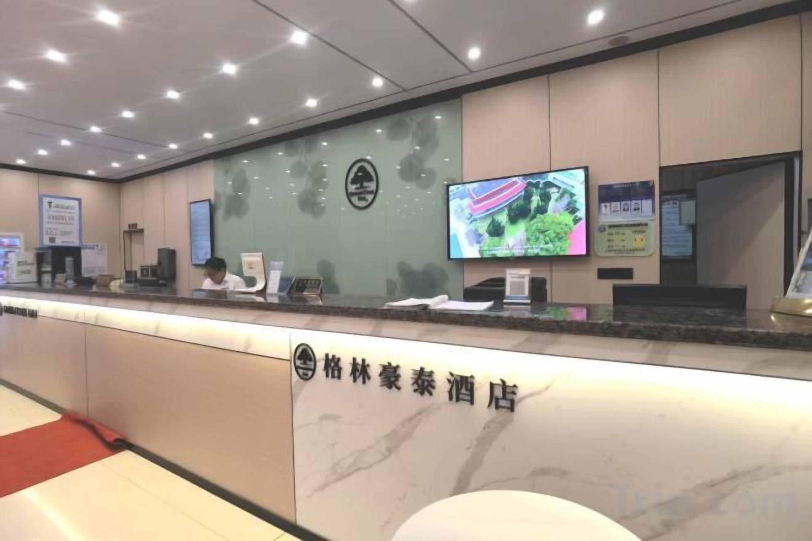 大廳
