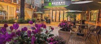GreenTree Hotel (Shanghai Baotown Pier Normal University Affiliated Zhengda Middle School)