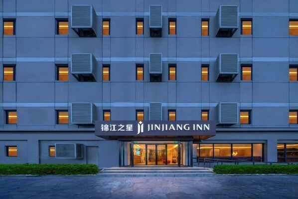Exterior - Jinjiang Hotel (Beijing Capital International Airport New International Exhibition Center) (Beijing)