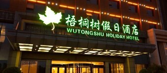 Wutongshu Holiday Hotel (Zhengzhou Convention & Exhibition Center High-speed Railway Station)
