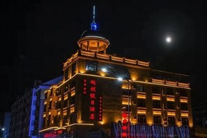 Exterior - Pengcheng Holiday Hotel (Huma)