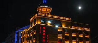 Pengcheng Holiday Hotel