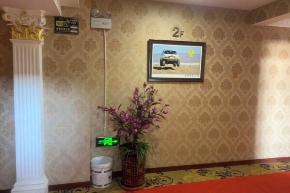 Interior - Pengcheng Holiday Hotel (Huma)