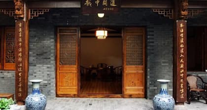 Shaoxing Dayue Xiaoyuan Culture Theme Hotel (Lu Xun's hometown Shenyuan Branch)