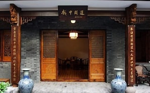 Exterior detail - Shaoxing Dayue Xiaoyuan Culture Theme Hotel (Lu Xun's hometown Shenyuan Branch) (Shaoxing)