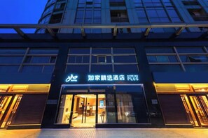 A hotel entrance with a sign indicating it is a Plus hotel. - Homeinn Plus Hotel (Beijing Jianguomen Capital Pediatric Institute) (Beijing)