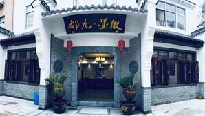 A traditional building with a sign above the entrance. - Jiuhuashan Huimo Jiudu Hotel (Qingyang)