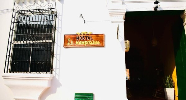 Exterior - Hostal la momposina  (Mompos)