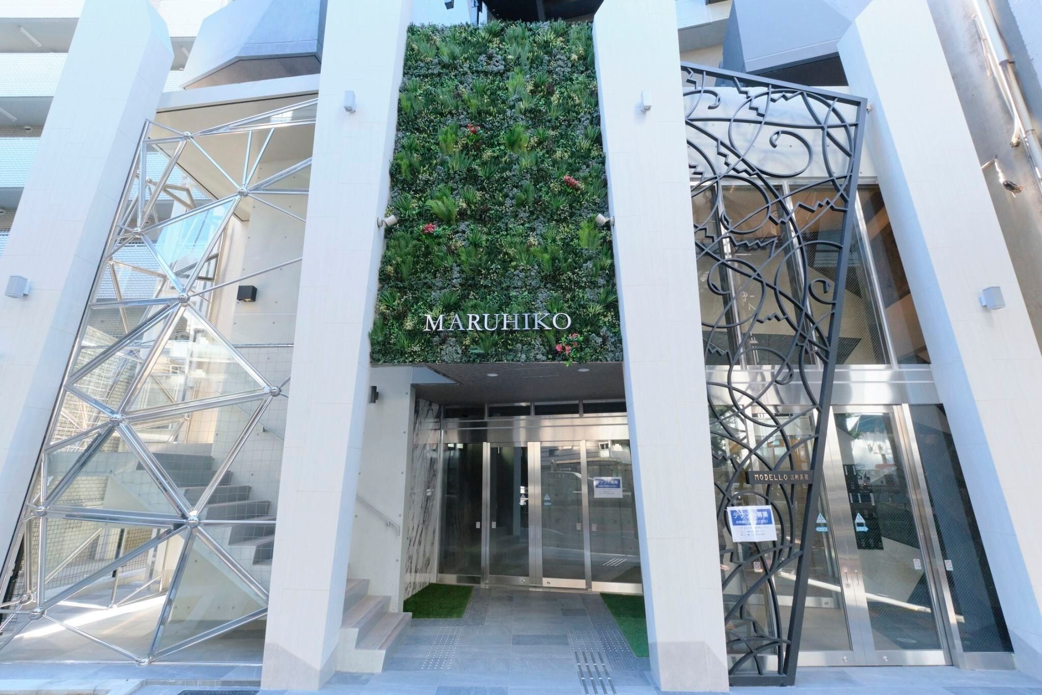 ด้านหน้าที่พัก