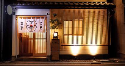 Asakusa Ryokan Vacation Rental Tokyokoso
