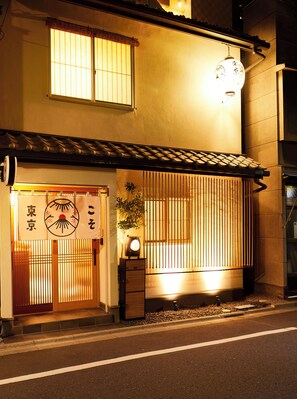 Façade de l’hébergement