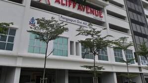 Un edificio de varios pisos con un letrero que dice "ALIFF AVENUE".