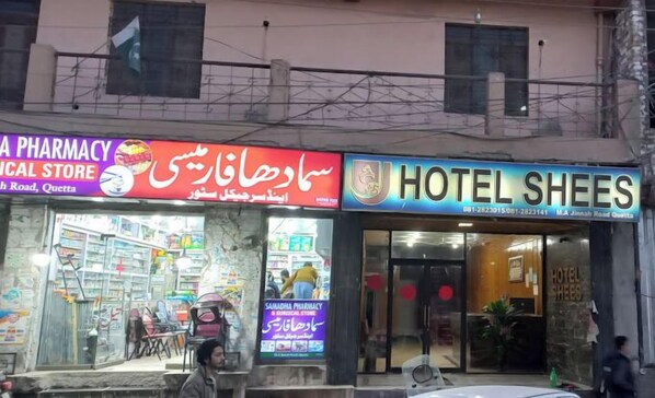 Exterior - Shees Hotel (Quetta)