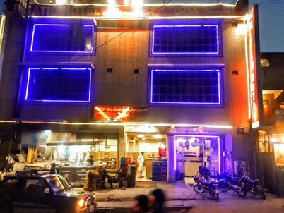 Al Atiq Hotel