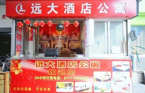 Miscellaneous - Yuanda Apartment Hotel (Nanning)