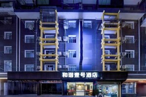 Exterior - Harmony One Hotel (Enshi City)