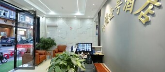 Harmony One Hotel