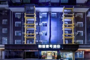 Unclassified image, 4 of 6, button - Harmony One Hotel (Enshi City)